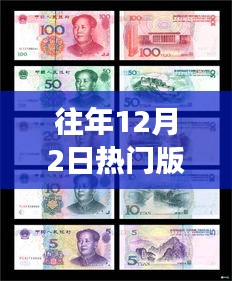 森久 第9页