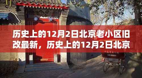 关于我们 第245页