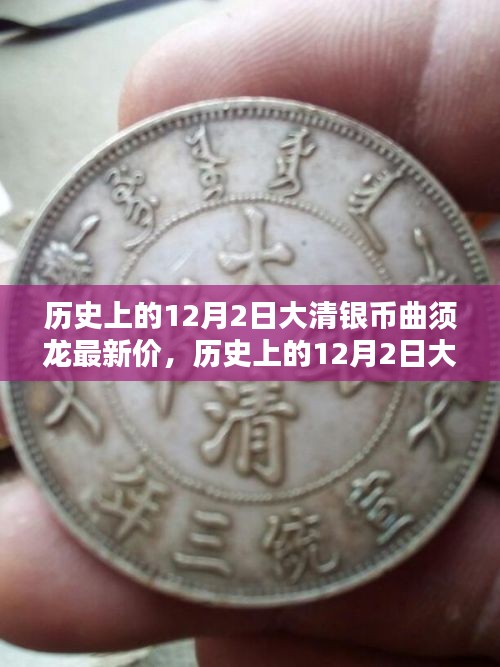 心急如焚 第10页