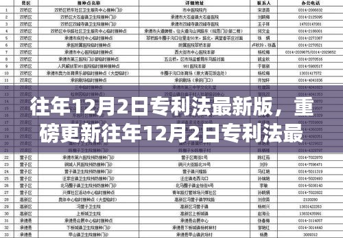 没精打采 第9页