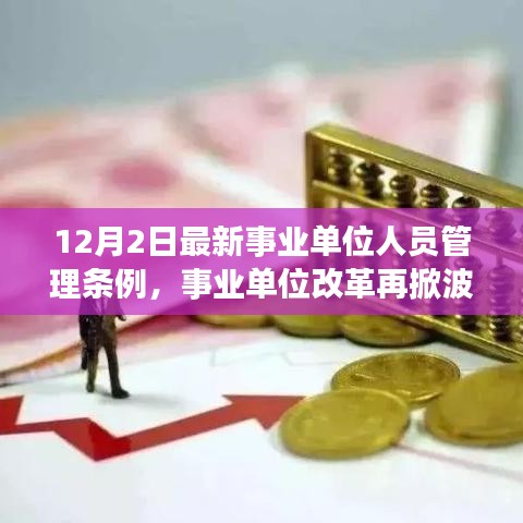 滔滔不绝 第9页