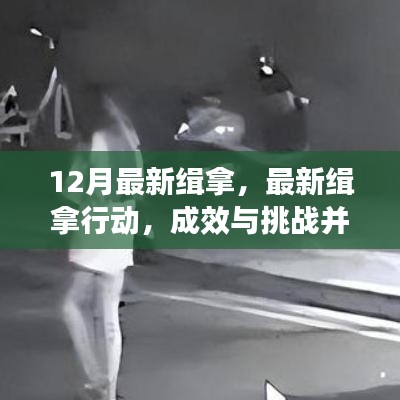 云烟 第11页
