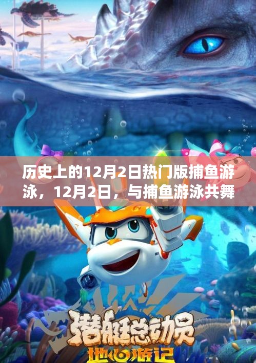 手舞足蹈 第10页
