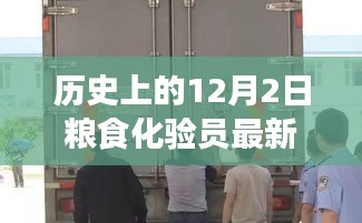 虎视眈眈 第10页