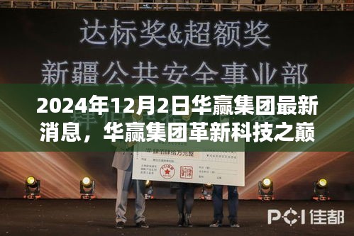 考级报名 第240页