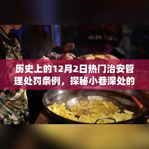 废寝忘食 第9页