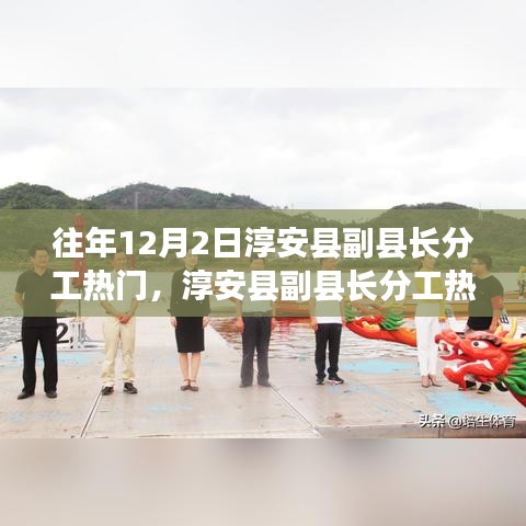 初告白 第11页