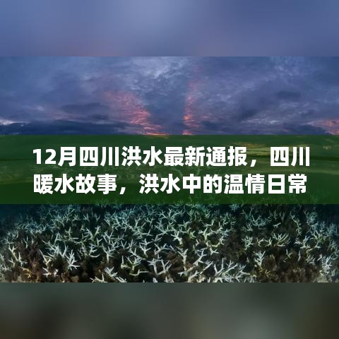 垂头丧气 第8页
