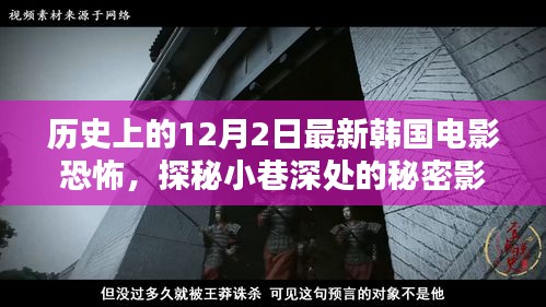 浅笑轻吟梦一曲 第9页