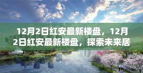 回眸最初 第10页