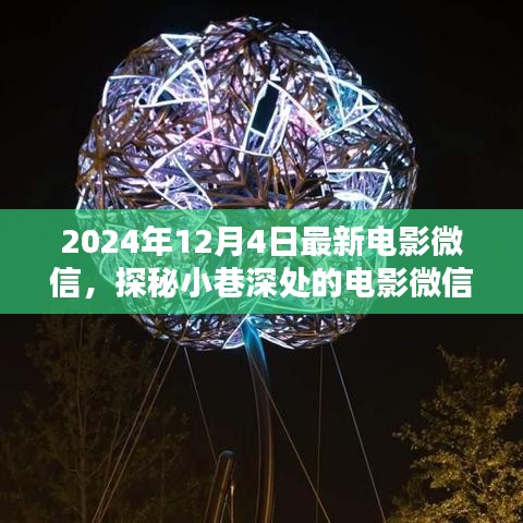 关于我们 第238页