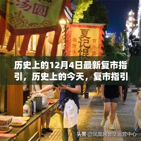 废寝忘食 第8页