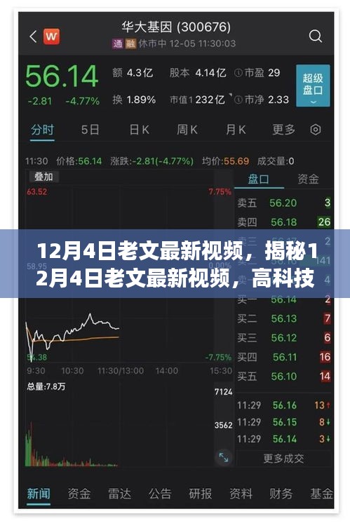 手舞足蹈 第8页