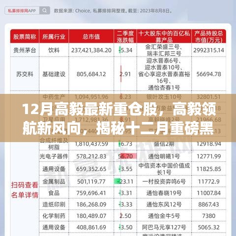 森久 第8页