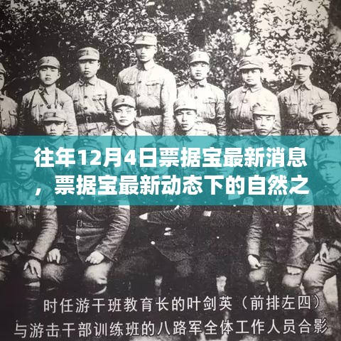 悠然自得 第8页