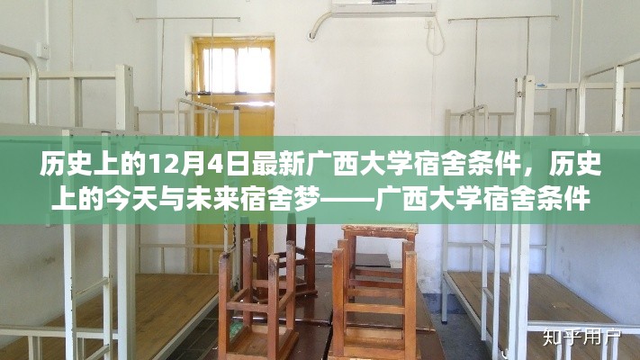 目不转睛 第8页