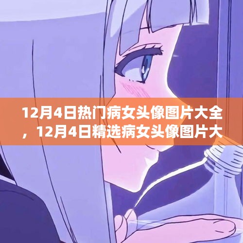 浅笑轻吟梦一曲 第8页
