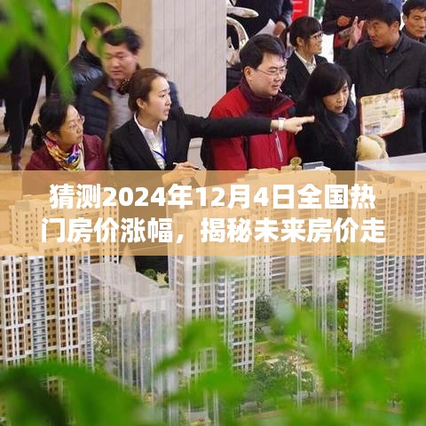 手舞足蹈 第7页