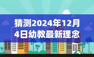 张牙舞爪 第8页