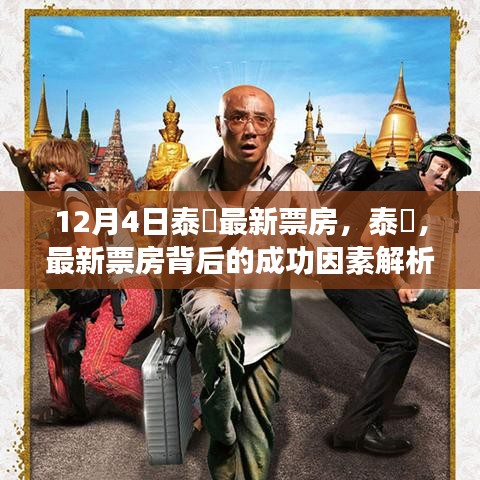 初告白 第9页