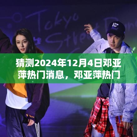 江南烟雨断桥殇 第7页