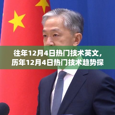 森久 第7页