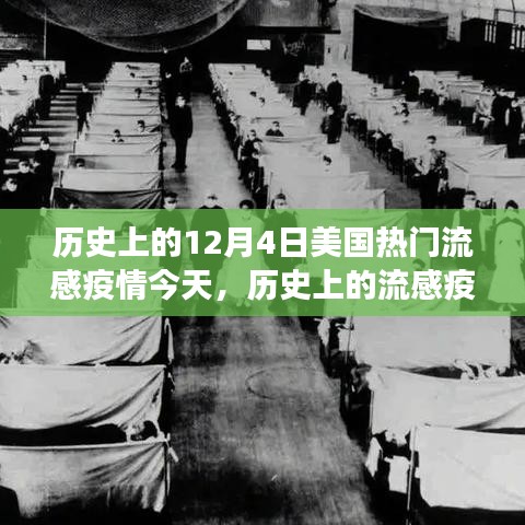 云烟 第8页