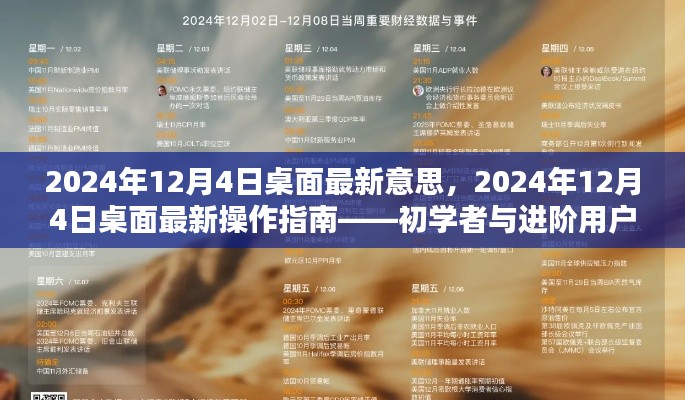 九死一生 第6页