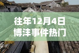垂头丧气 第6页