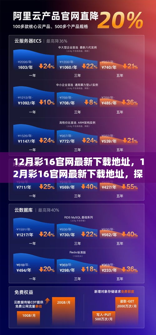 浅笑轻吟梦一曲 第7页