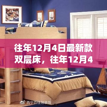废寝忘食 第6页