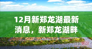 初告白 第7页