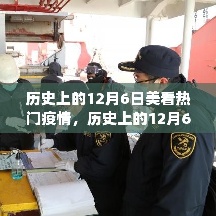 森久 第6页