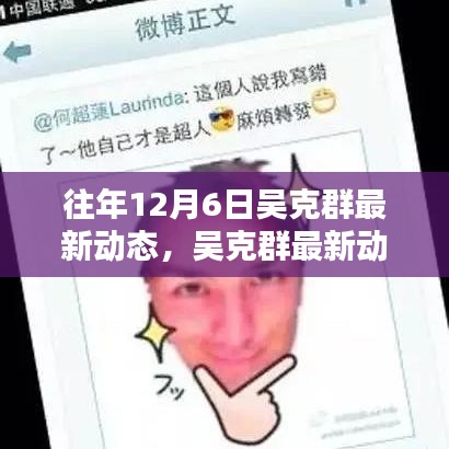 虎视眈眈 第6页