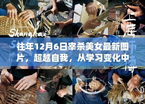 九死一生 第5页