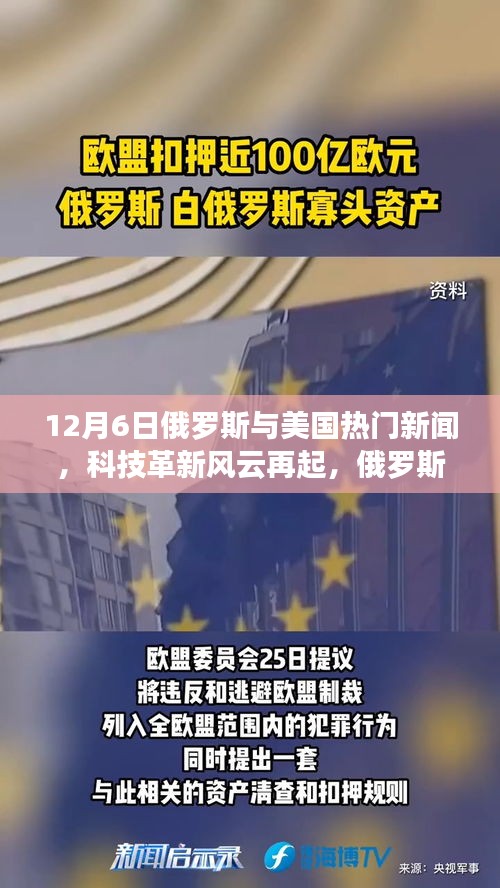 手舞足蹈 第5页