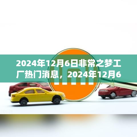 没精打采 第5页