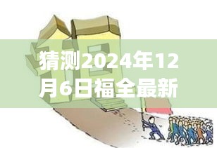 云烟 第6页