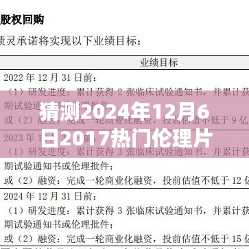 悠然自得 第5页