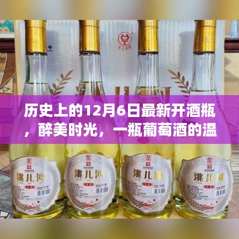 走马观花 第4页