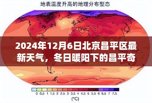 眉开眼笑 第5页