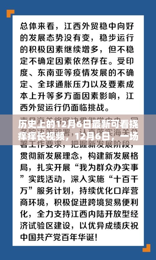 江南烟雨断桥殇 第5页