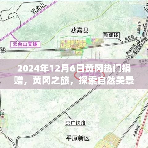 回眸最初 第5页