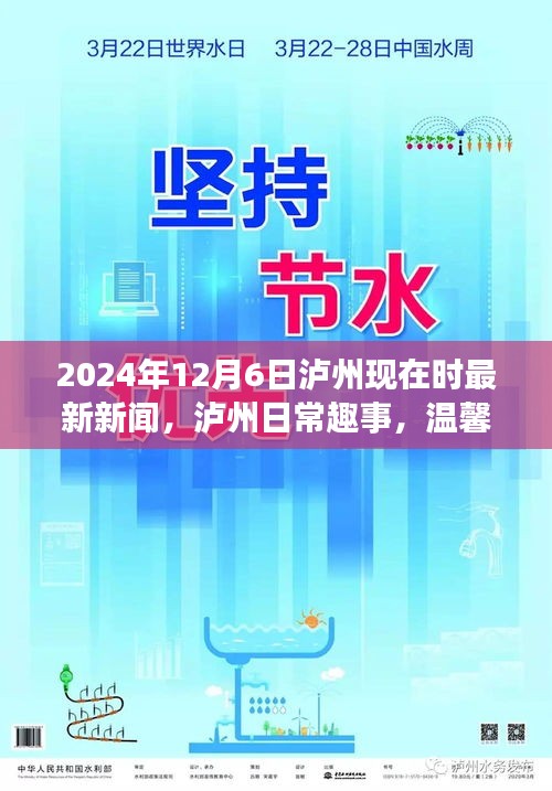 初告白 第5页