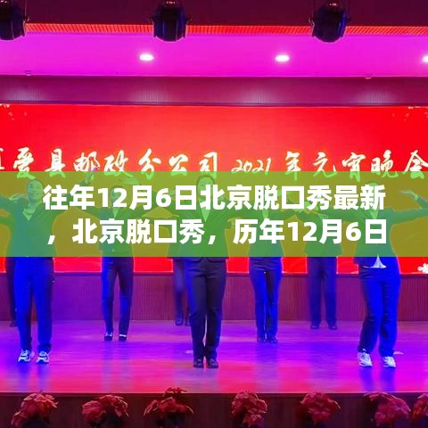 浅笑轻吟梦一曲 第4页