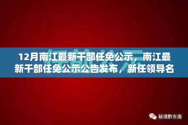 目不转睛 第5页
