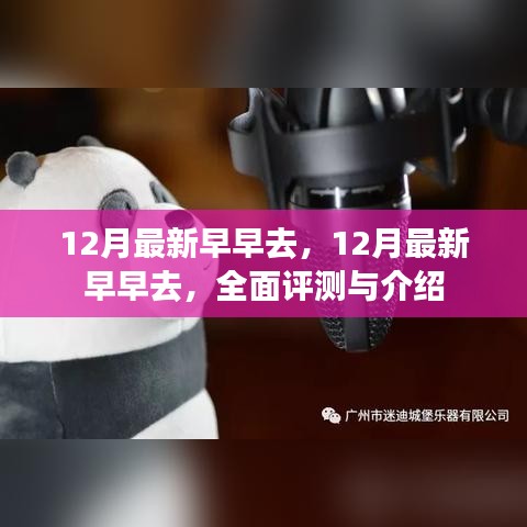 神采奕奕 第4页
