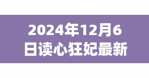 文质彬彬 第4页