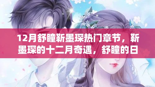 悠然自得 第4页