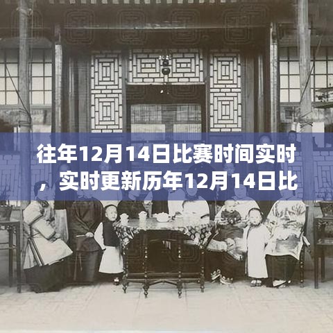 目不转睛 第4页